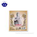 /msite/products/detail/productid/61732534/id/1356912.html